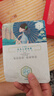 三生花百雀羚三生花補(bǔ)水保濕面膜*1片生日禮物 曬單實(shí)拍圖