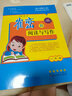 崔巒教閱讀與寫(xiě)作（一年級 全新升級修訂）/閱讀書(shū)系 曬單實(shí)拍圖