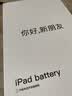 菲耐德【冠軍代言】iPad電池大容量蘋果平板電腦2018/2020年款迷你Pro/Air/mini電板更換維修換新 iPad Air2電池-A1566/A1567型號 曬單實拍圖