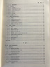 正版現(xiàn)貨 2019鋼結構設計手冊 第四版 上下冊2本 但澤義 著 依據(jù)GB50017-2017 鋼結構設計標 曬單實拍圖