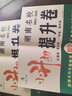 2025版湖南名校小升初提升卷語(yǔ)文+數學(xué)2本 湖南四大名校招生沖刺真題模擬測試卷解析 曬單實(shí)拍圖