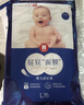 好奇（Huggies）藍標屁屁面膜成長褲L38(9-14kg)尿不濕【新生頂配】 曬單實拍圖