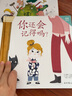 我要長(zhǎng)大（全3冊(cè)） 曬單實(shí)拍圖