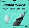 華碩天選6 Pro 酷睿版 國家補貼 16英寸游戲本 筆記本電腦(Ultra5-235HX 16G 512G RTX5060 高色域)青 曬單實拍圖