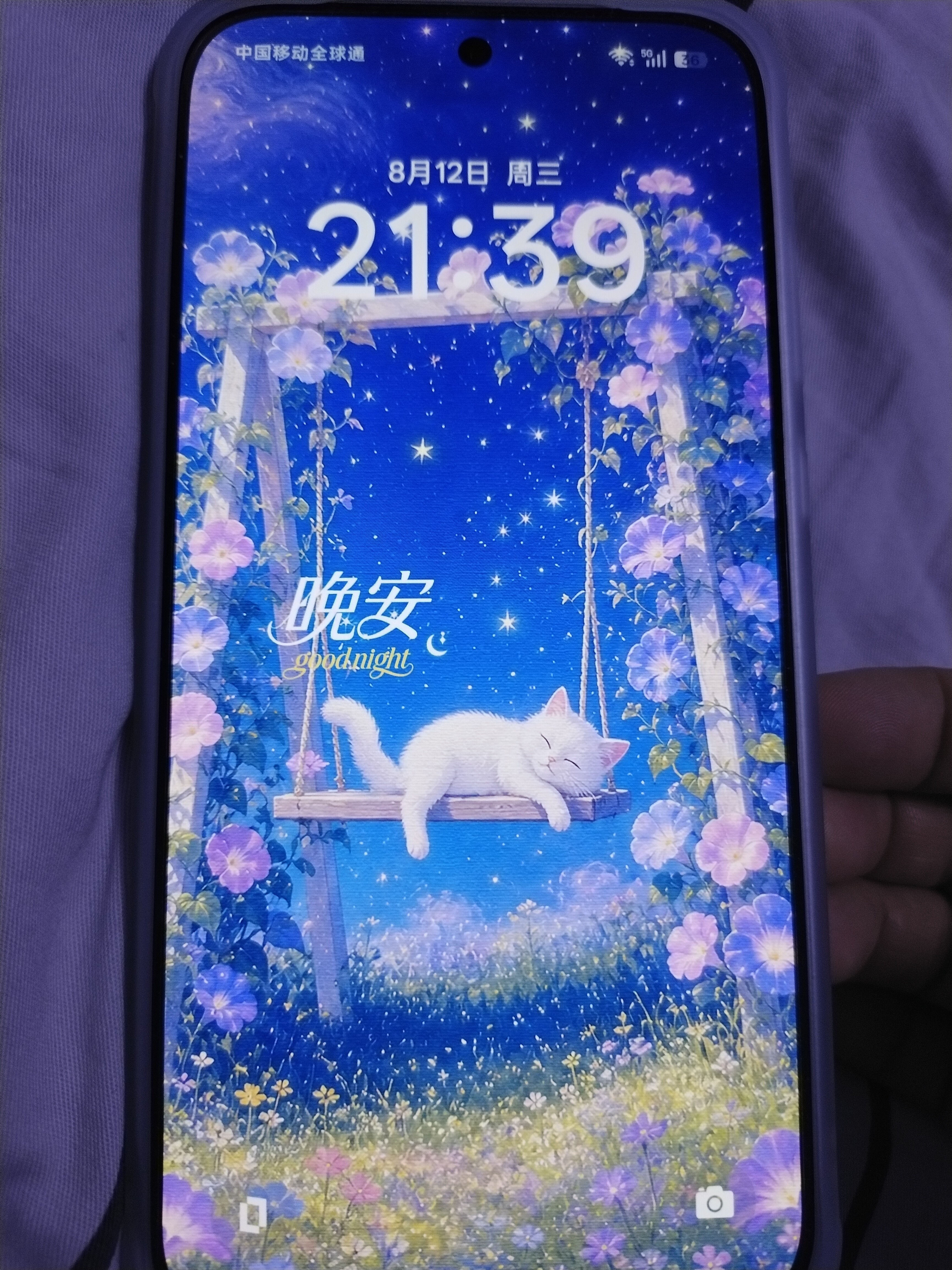 OPPOA7 Pro Max 萬級大電池 七年耐用 防水抗摔長續(xù)航5G智能手機 新品 國家補貼 乘風破浪 12GB+256GB 官方標配【全國聯(lián)保】 曬單實拍圖