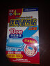 久光（Hisamitsu）醫用退熱貼 16片/盒 兒童型 發(fā)熱患者的局部降溫10小時(shí)持續降溫 2盒 曬單實(shí)拍圖