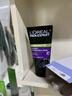 歐萊雅男士控油炭爽抗黑頭潔面膏50ml*2深層清潔送禮禮物【臨期清倉】 曬單實拍圖