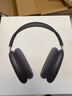 Apple/蘋果 AirPods Max 2 午夜色（2026款）搭載H2芯片 頭戴式 無線藍牙耳機 支持主動降噪  曬單實拍圖