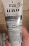 吾諾（UNO）洗面奶130g男士專用控油保濕祛痘去黑頭潔面七夕情人節禮物送男友 曬單實拍圖