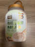 好麥多有機亞麻籽燕麥麩皮1kg沖泡即食營養早餐輕食0添加糖家庭裝麥片 曬單實拍圖