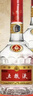 五糧液普五第七代濃香型白酒52度500ml*6瓶原箱出口版官方授權(quán) 曬單實(shí)拍圖