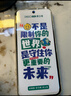 360 OS奇少年Q80學(xué)生手機(jī)防沉迷戒網(wǎng)癮禁游戲助學(xué)習(xí)家長(zhǎng)遠(yuǎn)程管控實(shí)時(shí)定位青少年小學(xué)初中高中生專用手機(jī) 曬單實(shí)拍圖