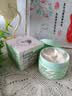 BUV復(fù)活草涂抹面膜補(bǔ)水去黃氣暗沉提亮膚色抗氧化免洗睡眠面膜七夕 曬單實拍圖
