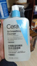 適樂膚（CeraVe）【油痘肌救星】水楊酸潔面473ml控油祛痘去黑頭男女禮物 曬單實拍圖