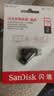 閃迪（SanDisk）128GB Type-C USB3.2 手機U盤DDC3黑色 讀速高達400MB/s 自動備份 手機電腦兩用  曬單實拍圖