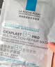 理膚泉【油痘肌】潔面泡沫125ml 水楊酸洗臉祛油清潔卸妝男女洗面奶 曬單實拍圖