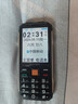 金立（Gionee）老年機4G全網通三防老年手機超長待機學生手機老人手機老年人專用抗震防摔大屏大字大聲音G8 曬單實拍圖