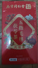 南京同仁堂五指毛桃土茯苓茶祛身濕茶除去氣濕茶健排脾濕養生茶4g*40包/盒 曬單實拍圖