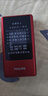 飛利浦（PHILIPS）V13P 海棠紅 翻蓋老人手機 移動聯(lián)通電信4G全網(wǎng)通 雙卡雙待老年人手機大字大聲音備用智能學(xué)生手機 曬單實拍圖