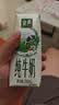 伊利【新鮮日期】金典純牛奶早餐奶250ml*16盒3.6g乳蛋白 禮盒裝 6月 曬單實拍圖