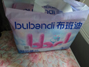 布班迪【未檢出甲酰胺】?jī)A芯柔Air嬰兒拉拉褲XL64片夏季超薄嬰兒尿不濕 曬單實(shí)拍圖