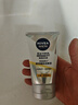 妮維雅（NIVEA）男士洗面奶清潔毛孔凈澈護膚學生禮物送男友 【煥亮膚色】男士煥膚潔面泥雙支 曬單實拍圖