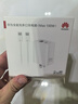 華為原裝100W全能充多口充電器超級快充mate80 70pro X7 pura80pro nova13 14 15手機平板筆記本電腦 華為100W全能充多口充電頭＋1.8米快充線 白色 曬單實拍圖