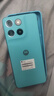 摩托羅拉【國家補貼】聯想moto g100  LCD護眼屏 7000mAh超強續航 12GB+256GB 晴空藍 曬單實拍圖