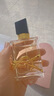 YSL圣羅蘭自由之水氣場花香50ml持久留香香水禮盒七夕情人節(jié)禮物生日女友 曬單實拍圖