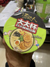 統(tǒng)一 湯達(dá)人 大大杯 杯面 12杯 方便面泡面早餐面 單口味 整箱裝 日式大大杯*6杯 曬單實(shí)拍圖