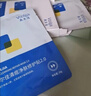 敷爾佳清痘凈膚修護貼2.0 3盒 祛痘面膜痘肌控油補水保濕 七夕禮物女友 曬單實拍圖