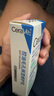 適樂膚（CeraVe）控油乳60ml敏感肌控油修護保濕補水乳液七夕情人節禮物男女護膚品 曬單實拍圖