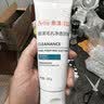 雅漾（Avene）毛孔凈透泥膜100g 綠泥控油祛痘去黑頭收縮毛孔清潔面膜男女護(hù)膚 曬單實(shí)拍圖