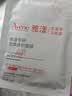 雅漾（Avene）專(zhuān)研密集修護(hù)面膜10片 超修小白膜敏肌舒緩?fù)始t曬后補(bǔ)水護(hù)膚七夕 曬單實(shí)拍圖