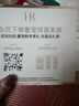 赫蓮娜HR新黑白繃帶面霜+第六代綠寶瓶精華護膚品化妝品七夕情人節禮物 曬單實拍圖