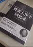 【全2冊】股票大作手回憶錄+股票大作手操盤術 金融投資股市入門炒股股票書籍 杰西勞倫斯利弗莫爾傳奇投資人生 曬單實拍圖