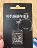 華存SD卡8G學生CCD相機內存卡適用佳能索尼富士尼康松下徠卡攝像機存儲卡老式三星卡西歐拍立得儲存卡 曬單實拍圖