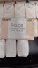 潔柔抽紙粉Face軟抽可濕水面巾紙擦手紙餐巾紙衛生紙家用量販裝 3層 100抽*24包 曬單實拍圖