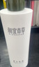 相宜本草男士乳液200g【大規格】 男士護膚品保濕清爽控油不粘膩送男友 曬單實拍圖