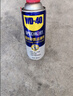 WD-40除銹劑潤滑wd40門鎖潤滑油機械防銹油螺絲螺栓松動劑鐵銹清潔神器 曬單實拍圖