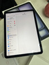 Apple/蘋果 iPad Air 11英寸 M4芯片 2026年新款 平板電腦(128G WLAN版)深空灰色 曬單實(shí)拍圖