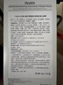 HEXKIN赫詩琴面膜抗皺童顏水光膠原蛋白緊致灌注保濕彈嫩七夕禮物送女友 曬單實拍圖