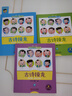 古詩接龍韓興娥 上中下 全3冊彩繪注音版 6-12歲小學生古詩詞背誦 唐詩宋詞元曲正版全集 小學生一二三年級必背古詩詞大全成語詞語接龍課外閱讀 F 曬單實拍圖
