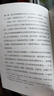 一間只屬于自己的房間 大師彩插版 伍爾夫代表作品文集 文藝女神伍爾夫獻給所有女孩的獨立主題演講 圖書(shū) 曬單實(shí)拍圖