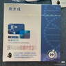 敷爾佳醫用械字號敷料醫用黑膜4盒醫用透明質酸鈉修復貼修復敷貼 曬單實拍圖