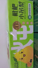 輕上銀耳枇杷小吊梨果汁兒童飲品0添加蔗糖飲料小瓶245ml*20瓶 曬單實拍圖