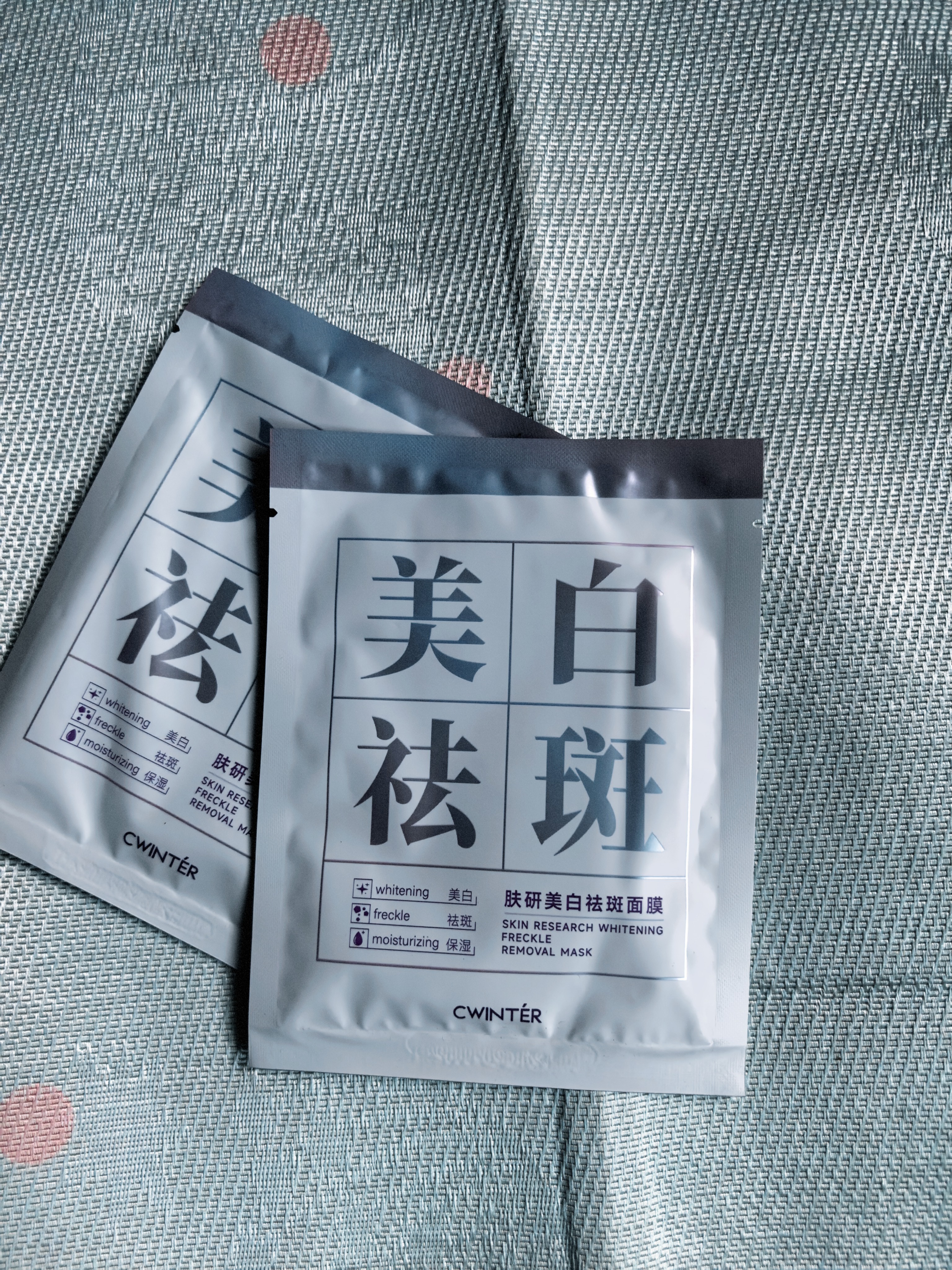 致朵美白祛斑面膜保濕提亮膚色熬夜暗沉去祛黃褐斑淡斑補水面膜男女 美白祛斑面膜20片裝（片裝） 曬單實拍圖