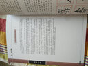 學書三部曲 曬單實拍圖