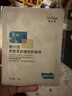 敷爾佳新版醫用白膜5片*4盒械字號敷料醫用透明質酸鈉修復貼敷貼 曬單實拍圖