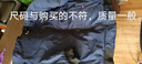 貴人熊 秋冬男士外套加絨加厚夾克青年保暖上衣修身潮流立領(lǐng)茄克衫 藏 加絨加厚款-純色外套 4XL 建議-【160-180斤】 曬單實拍圖